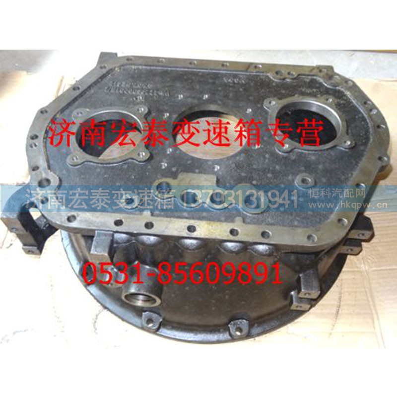 AZ2220000101,變速器前殼,濟(jì)南宏泰變速箱專營(yíng)店