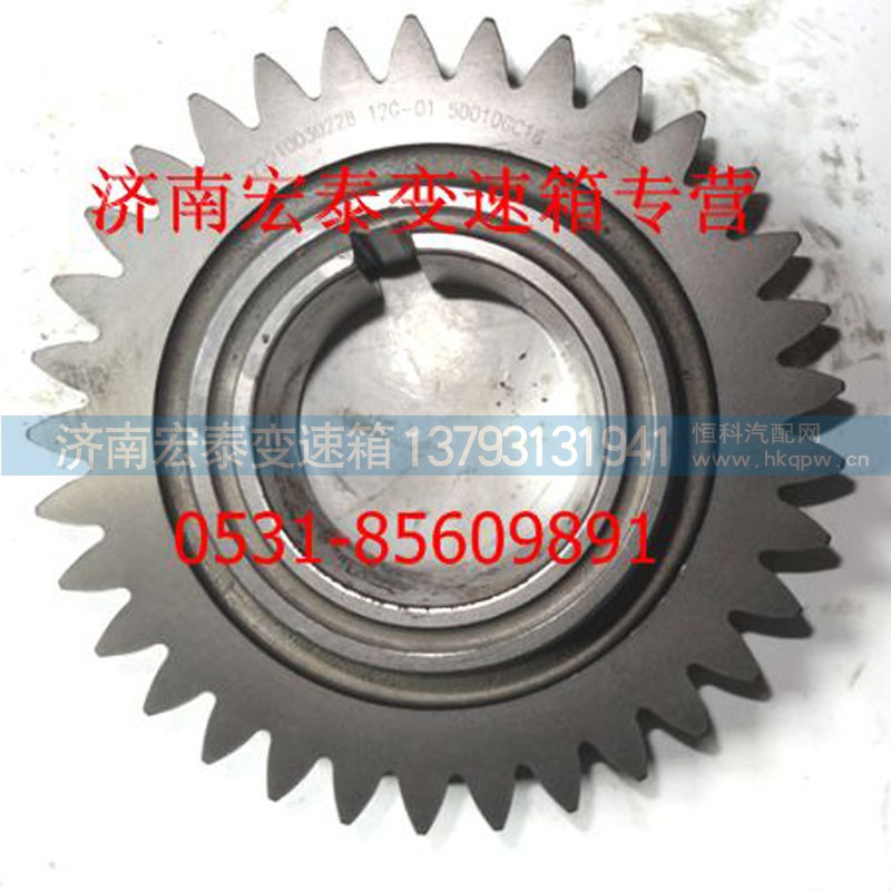AZ2210030228,副轴传动齿轮,济南宏泰变速箱专营店