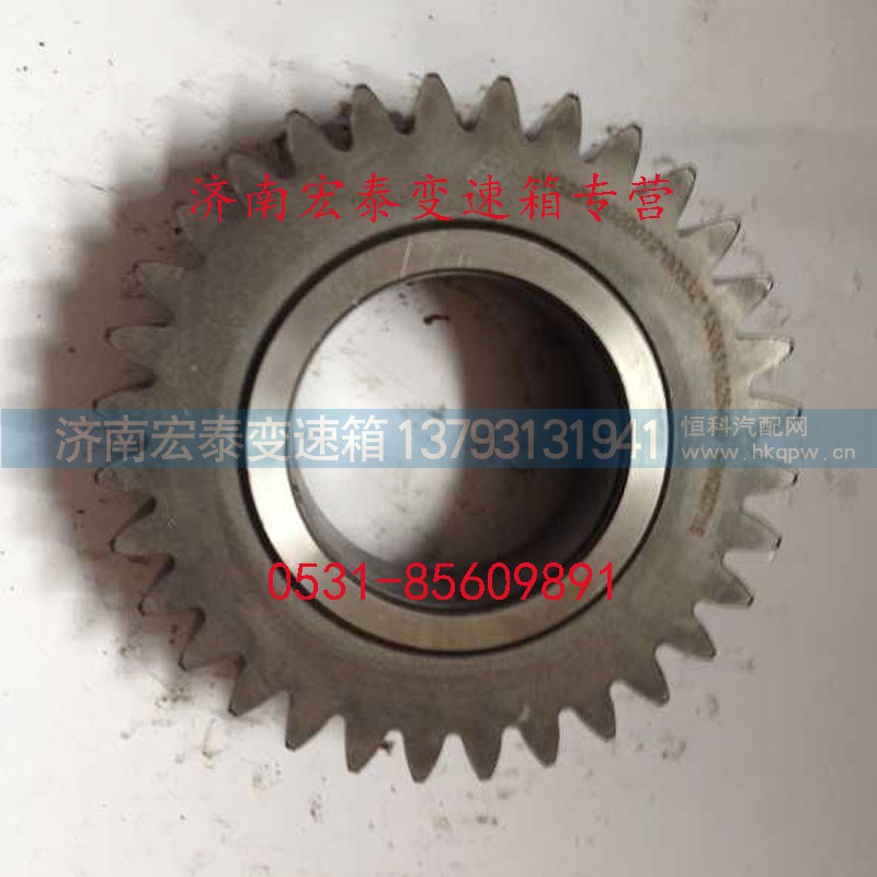 WG2210020072,傳動(dòng)主動(dòng)齒輪 （高）,濟(jì)南宏泰變速箱專營(yíng)店