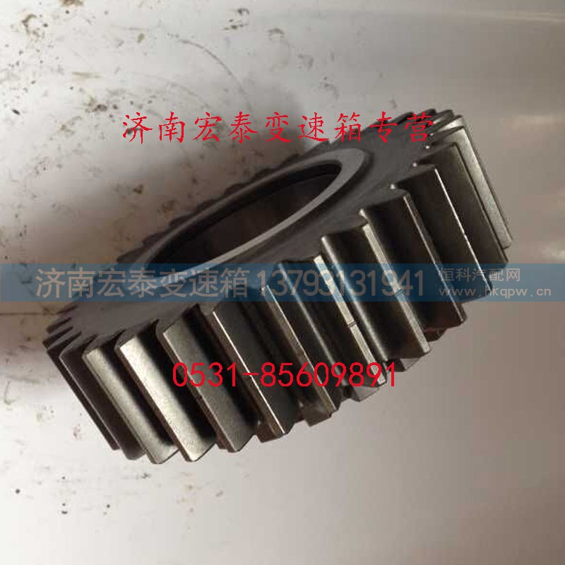 WG2210020072,傳動(dòng)主動(dòng)齒輪 （高）,濟(jì)南宏泰變速箱專營(yíng)店