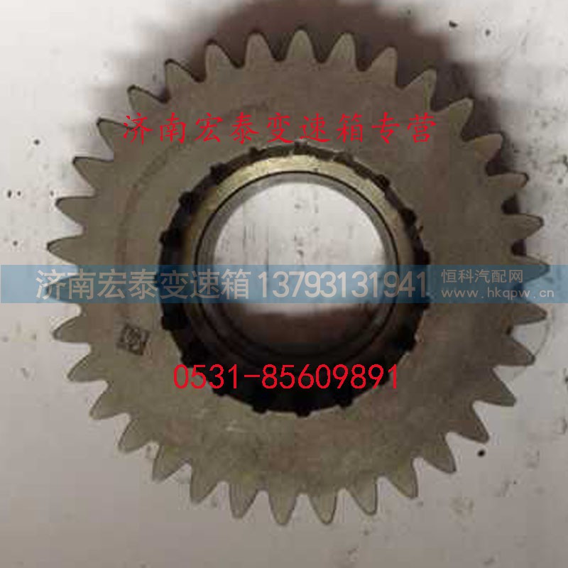 WG2203020029,傳動(dòng)主動(dòng)齒輪 （高）,濟(jì)南宏泰變速箱專營(yíng)店