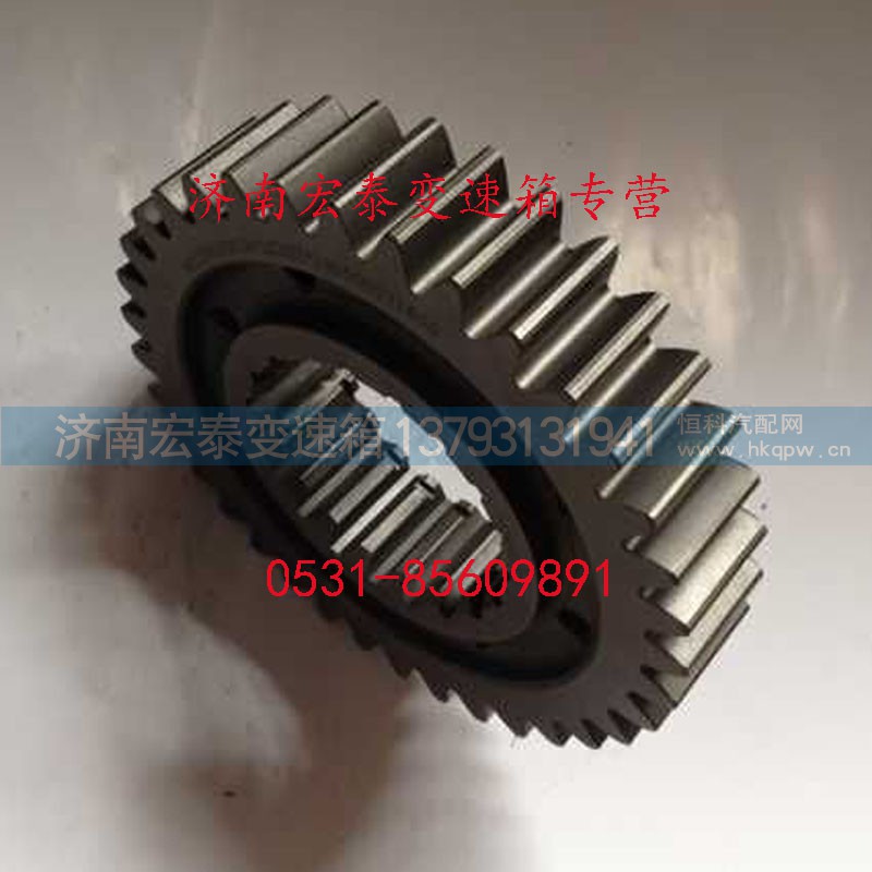 WG2210040004,主轴三挡齿轮,济南宏泰变速箱专营店