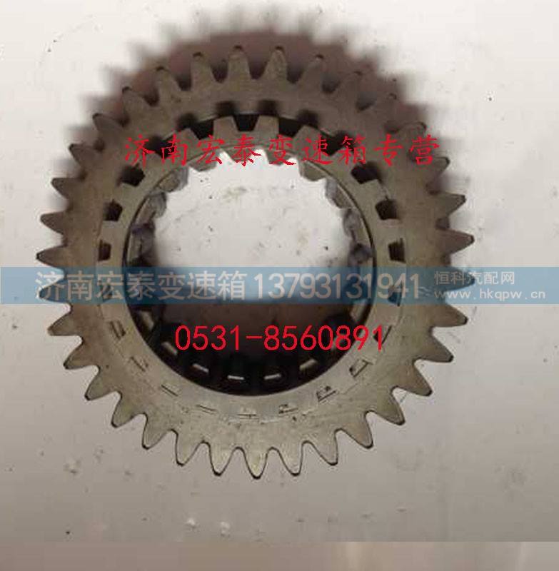 WG2210040003,传动主动齿轮,济南宏泰变速箱专营店