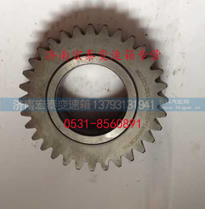 WG2203020112,传动主动齿轮总成（低）,济南宏泰变速箱专营店