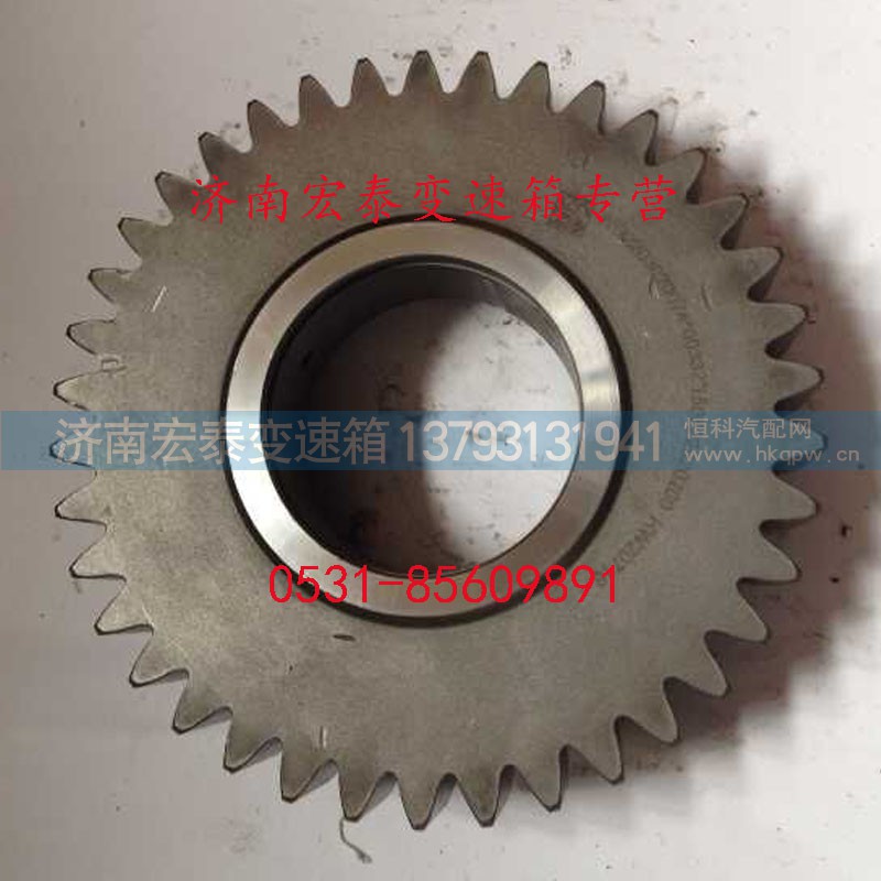 WG2210020074,传动主动齿轮 （超速）,济南宏泰变速箱专营店