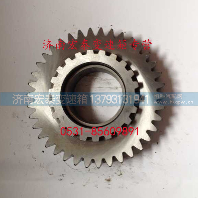 WG2210020074,传动主动齿轮 （超速）,济南宏泰变速箱专营店