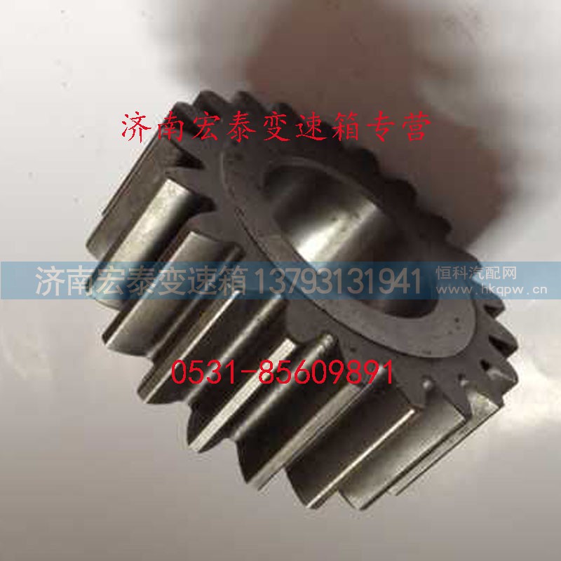 WG2210050001,惰輪,濟南宏泰變速箱專營店
