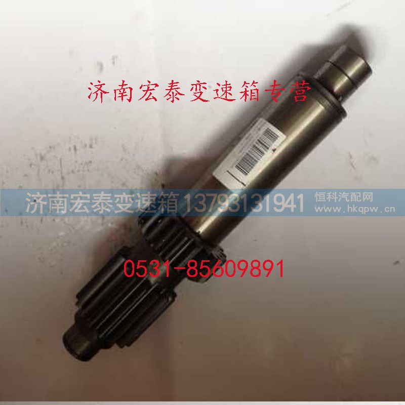 WG2210030001,副轴（左）,济南宏泰变速箱专营店