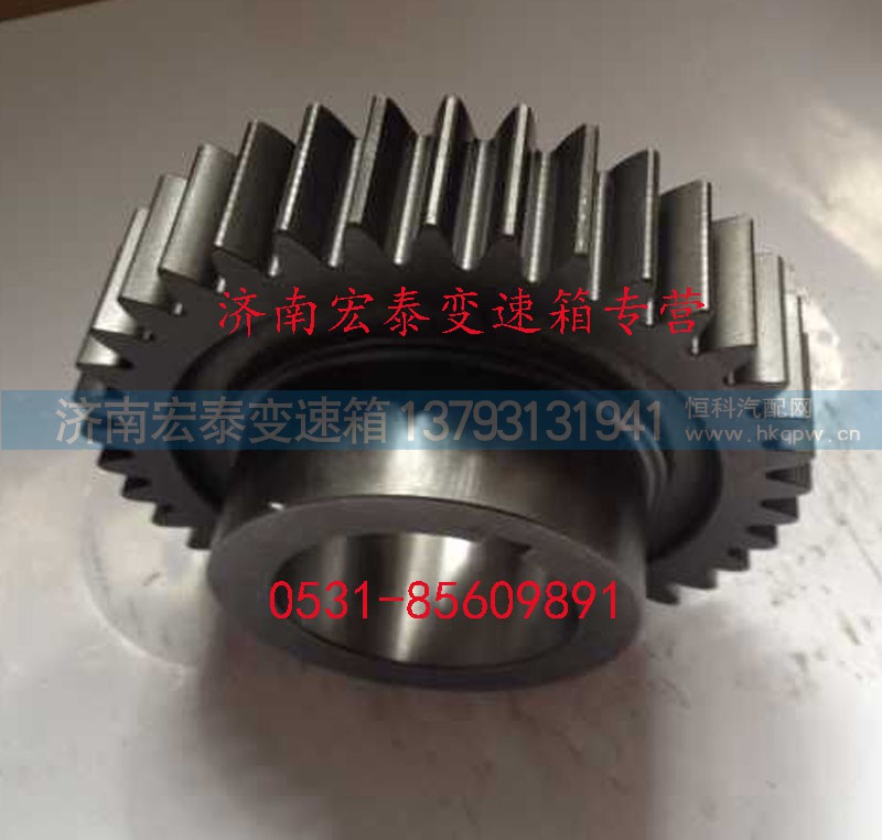 WG2210030076,副轴传动齿轮 超速,济南宏泰变速箱专营店