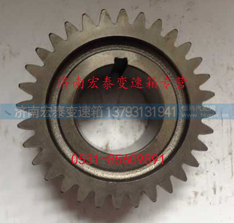 WG2210030076,副轴传动齿轮 超速,济南宏泰变速箱专营店