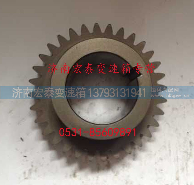 WG2210030076,副轴传动齿轮 超速,济南宏泰变速箱专营店