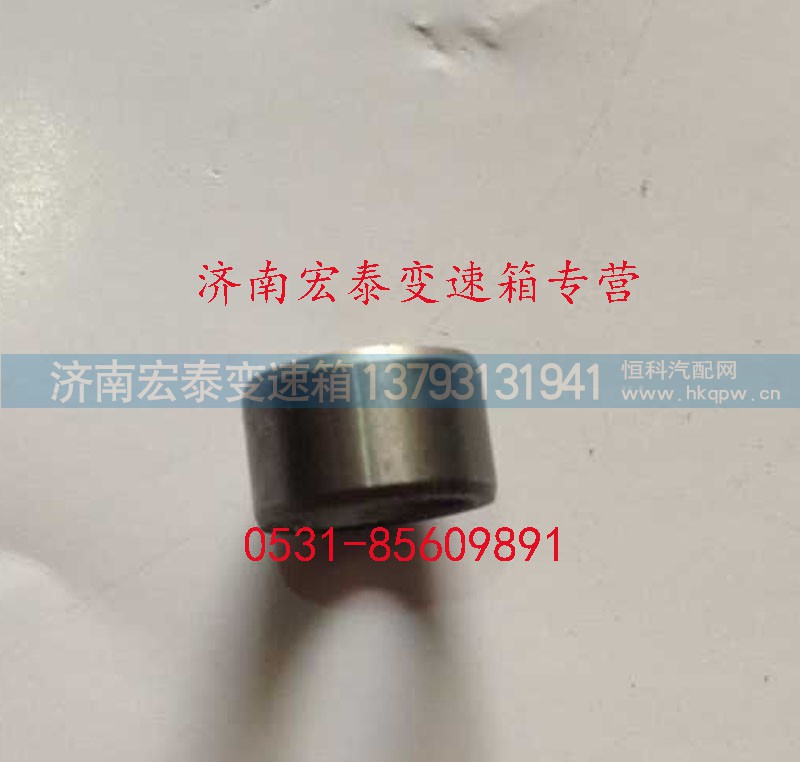 WG2229002520,復(fù)合襯套,濟(jì)南宏泰變速箱專營店