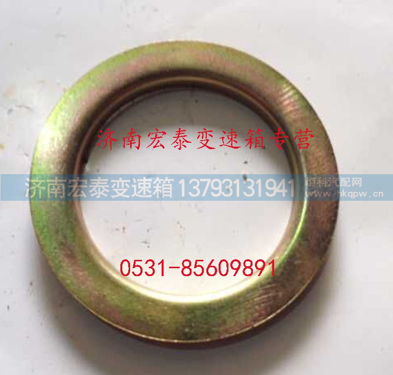 WG2229100074,锁片,济南宏泰变速箱专营店