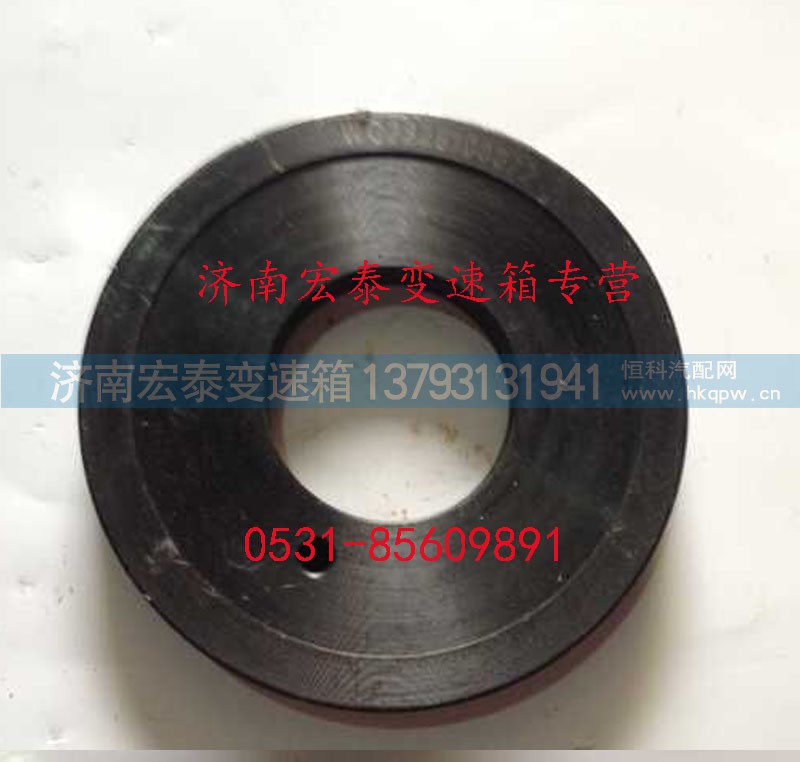 WG2229100072,压板,济南宏泰变速箱专营店