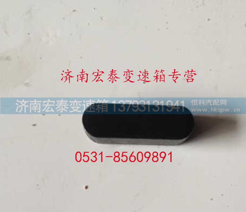 Q5510825,,濟南宏泰變速箱專營店