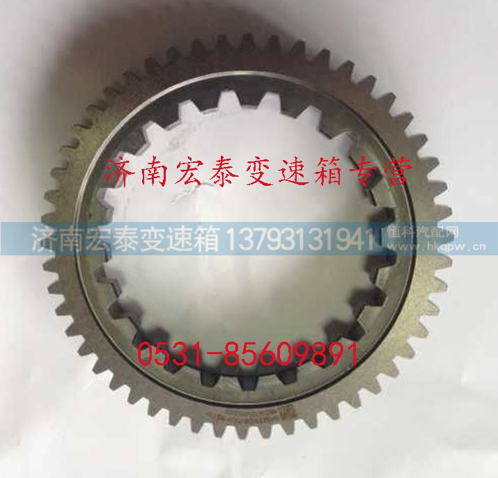 AZ2210020004,插分檔同步器齒座,濟(jì)南宏泰變速箱專營(yíng)店