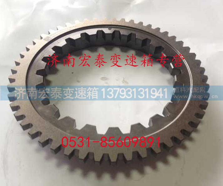 AZ2210020004,插分檔同步器齒座,濟(jì)南宏泰變速箱專營(yíng)店