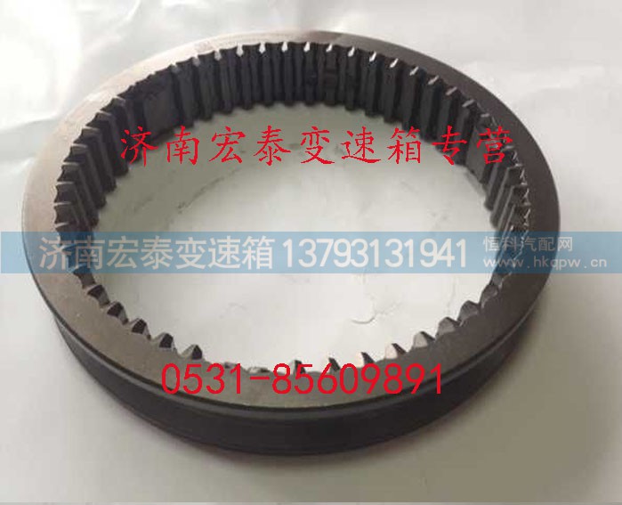 AZ2210020005,插分同步器滑套,濟南宏泰變速箱專營店