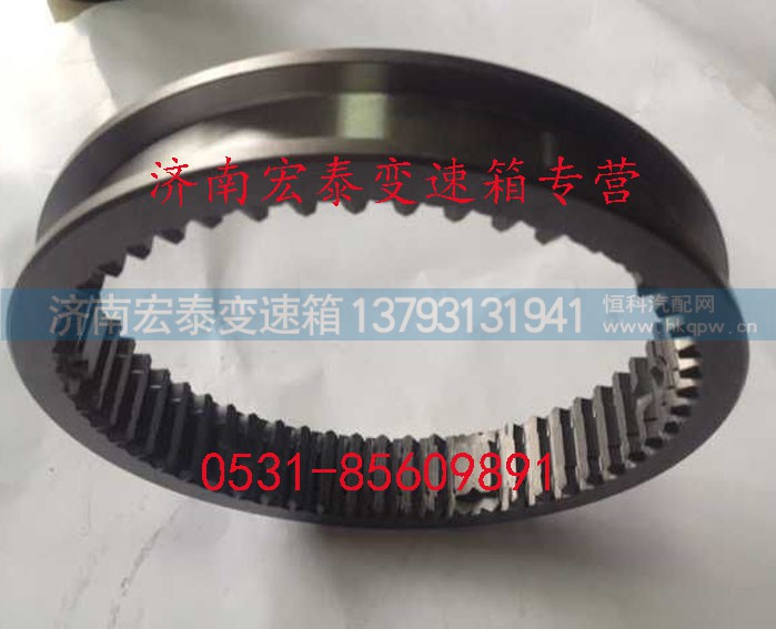 AZ2210020005,插分同步器滑套,濟南宏泰變速箱專營店