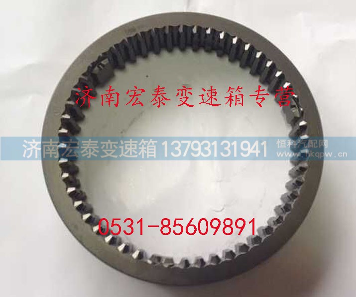 AZ2210020005,插分同步器滑套,濟南宏泰變速箱專營店