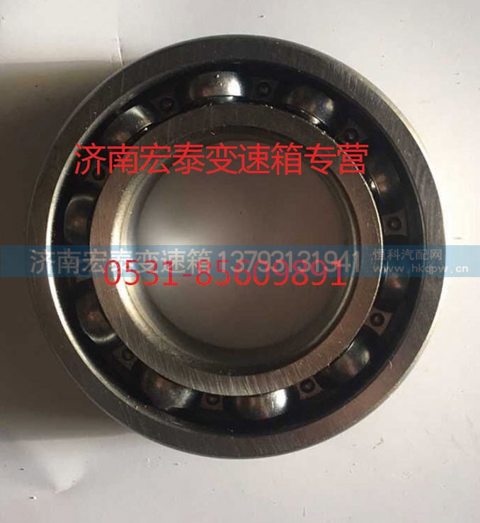 AZ9003310410,輸入軸軸承,濟南宏泰變速箱專營店