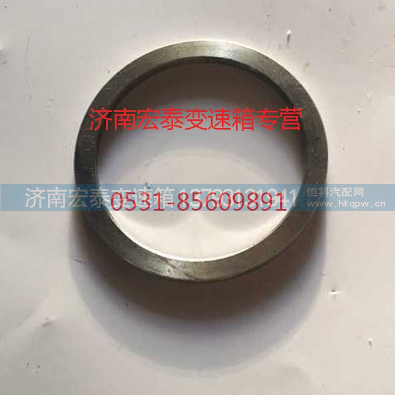 AZ2229020039,齒輪隔墊,濟南宏泰變速箱專營店