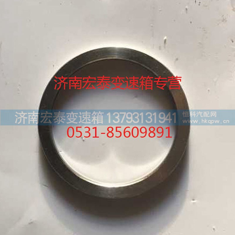 AZ2229020039,齒輪隔墊,濟南宏泰變速箱專營店