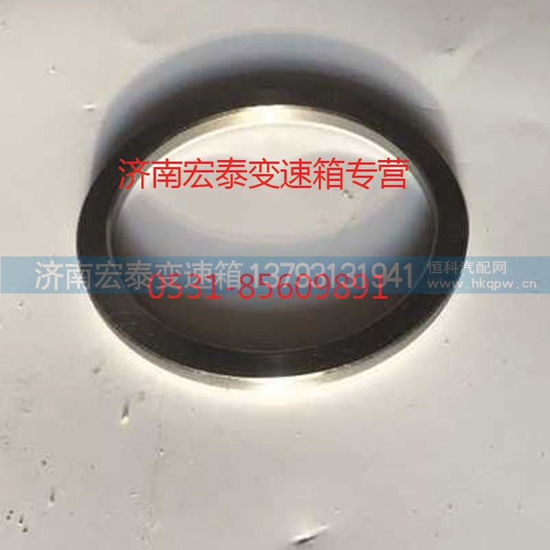 AZ2229020039,齒輪隔墊,濟南宏泰變速箱專營店