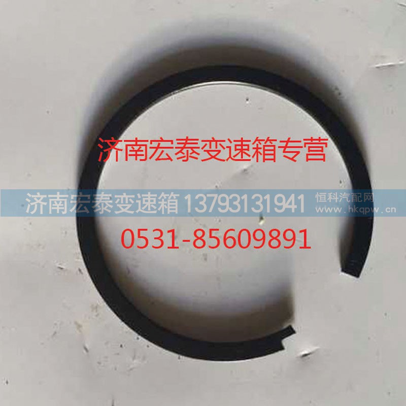 AZ2229020038,止动环,济南宏泰变速箱专营店