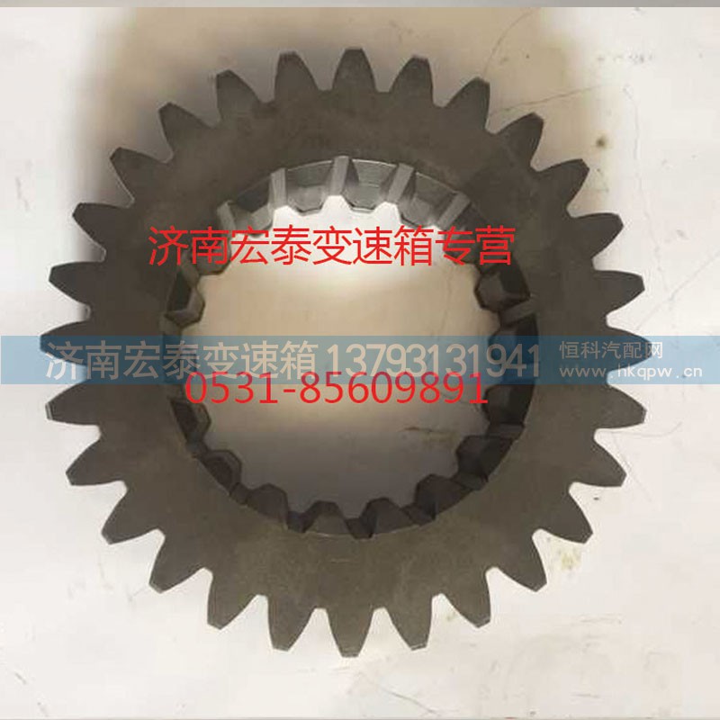 AZ2210020331,输入轴齿轮（一轴齿轮）,济南宏泰变速箱专营店
