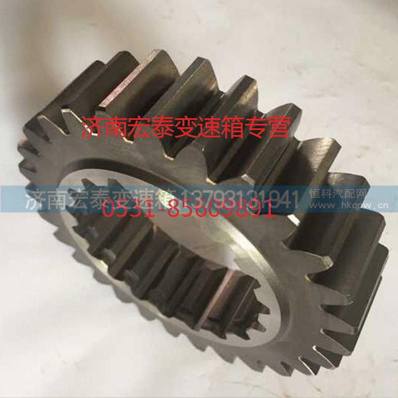 AZ2210020331,输入轴齿轮（一轴齿轮）,济南宏泰变速箱专营店