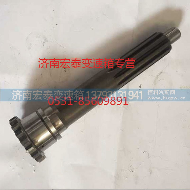 AZ2210020401,一軸,濟南宏泰變速箱專營店