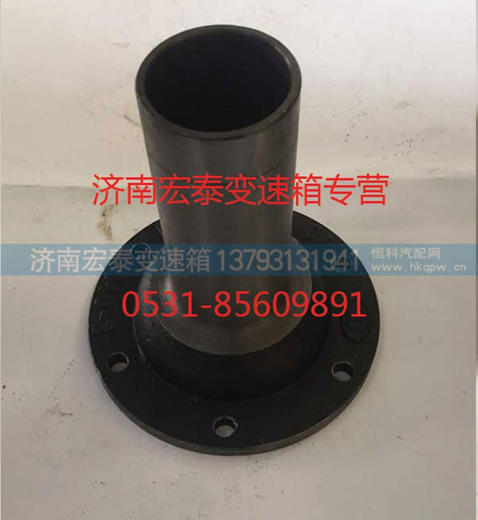 AZ2222020104,一轴轴承盖,济南宏泰变速箱专营店