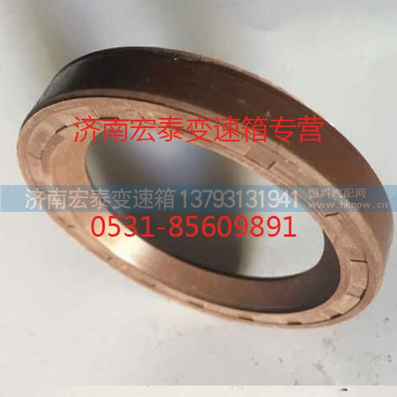 AZ9003070430,输入轴油封,济南宏泰变速箱专营店