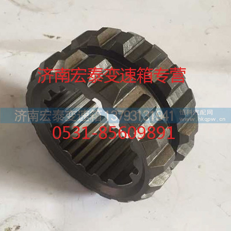 AZ2210040311,主軸滑套,濟南宏泰變速箱專營店