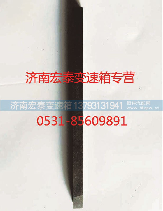 WG2229030102,副轴长平键,济南宏泰变速箱专营店