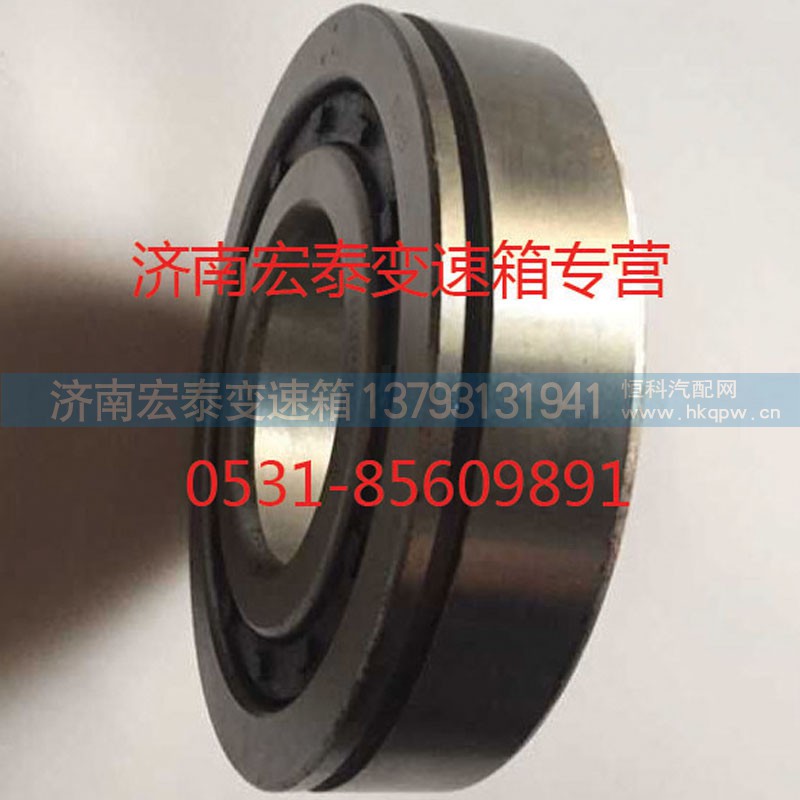 AZ9003329309,圆柱滚子轴承 重汽副轴轴承,济南宏泰变速箱专营店