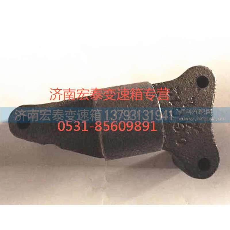 WG2229260040,撥叉軸支架 拉式,濟南宏泰變速箱專營店