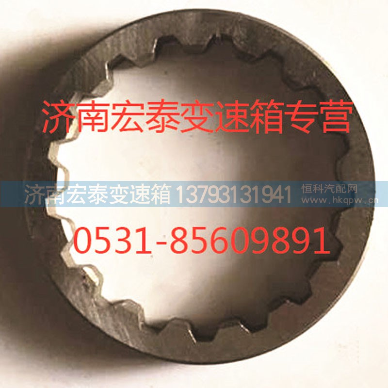 WG2229040050,主軸齒輪隔片,濟南宏泰變速箱專營店