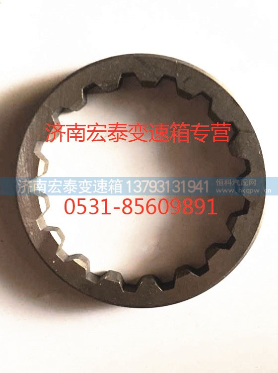 WG2229040050,主軸齒輪隔片,濟南宏泰變速箱專營店