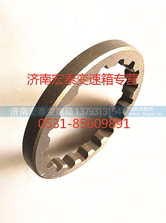 WG2229040050,主軸齒輪隔片,濟南宏泰變速箱專營店