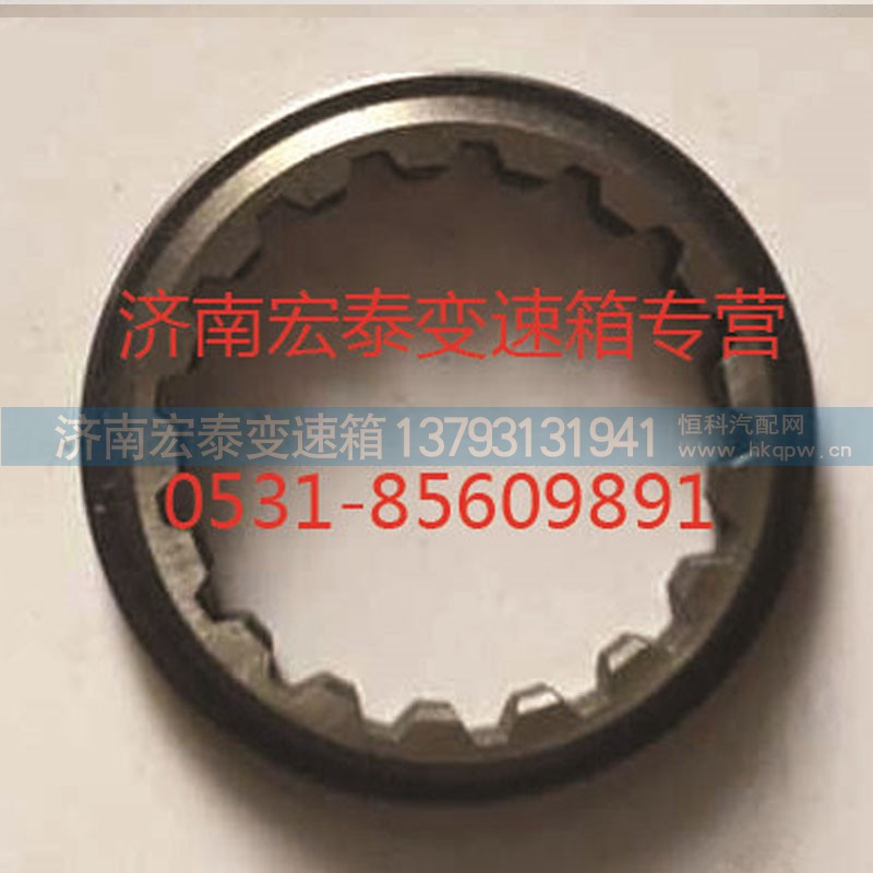 WG2229040051,花键垫片 HW13710,济南宏泰变速箱专营店