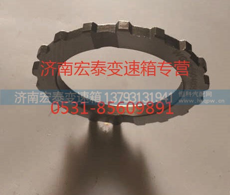 WG2229040052,主轴齿轮挡片,济南宏泰变速箱专营店
