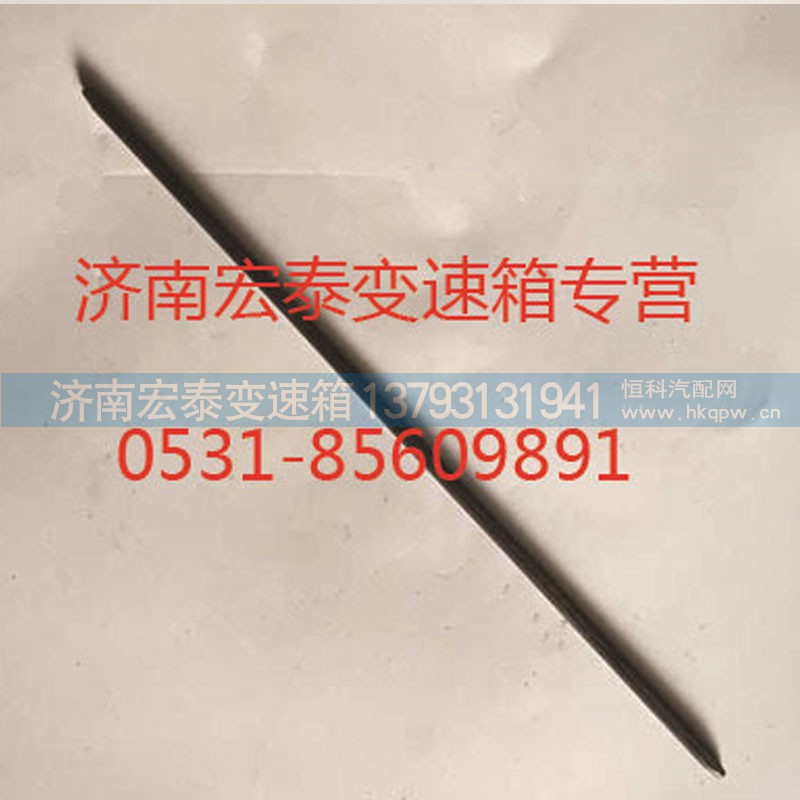 WG2229040016,主轴六角键,济南宏泰变速箱专营店