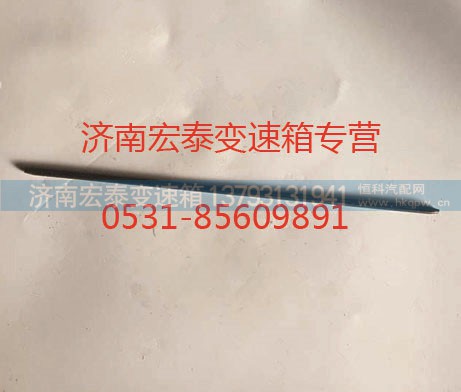 WG2229040016,主轴六角键,济南宏泰变速箱专营店
