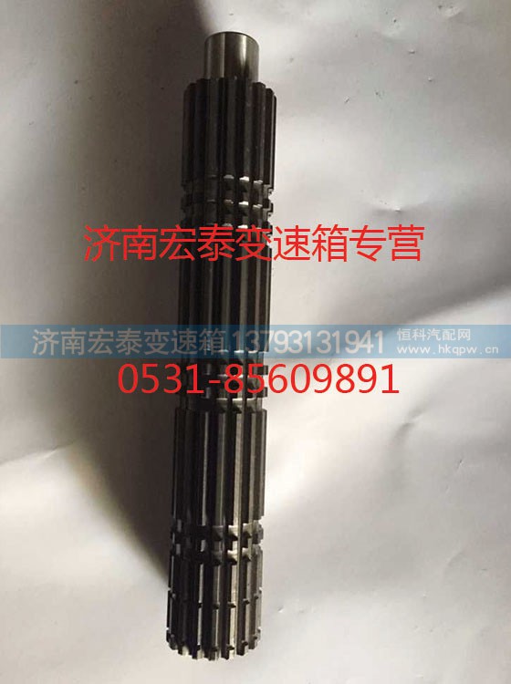 WG2210040045,主轴,济南宏泰变速箱专营店
