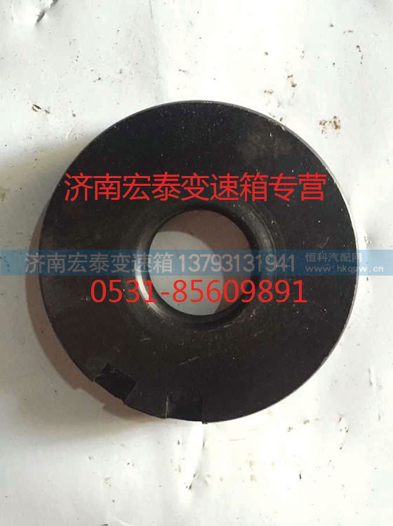 WG222910080,压板,济南宏泰变速箱专营店