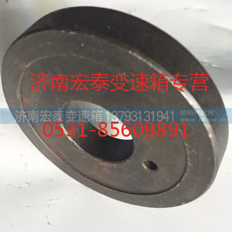 WG222910080,压板,济南宏泰变速箱专营店