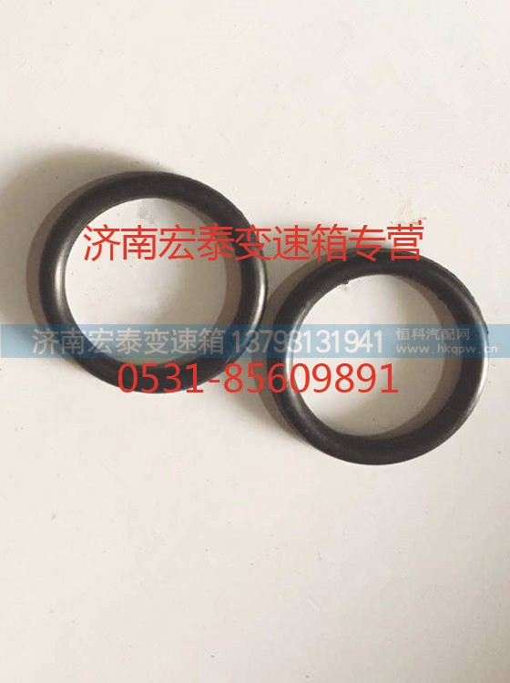 WG9003070683,后副箱叉轴O型圈,济南宏泰变速箱专营店