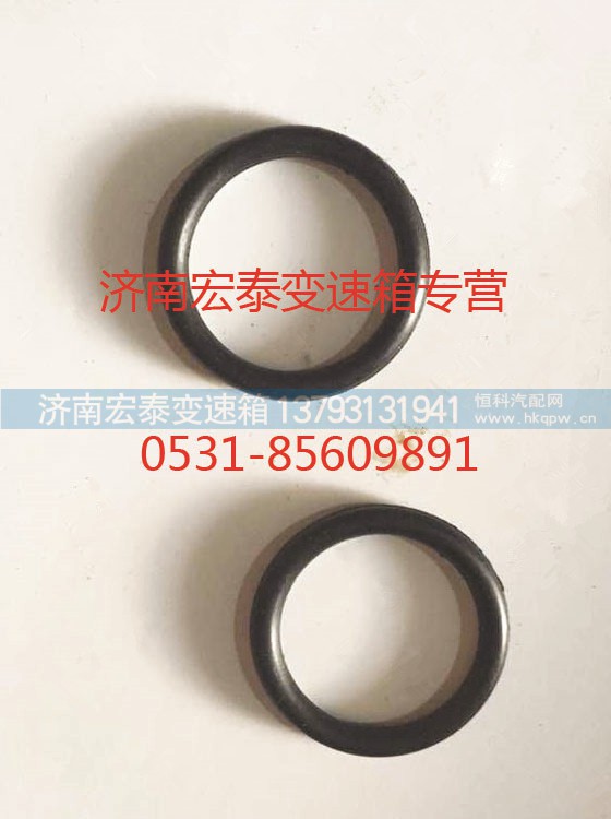 WG9003070683,后副箱叉轴O型圈,济南宏泰变速箱专营店